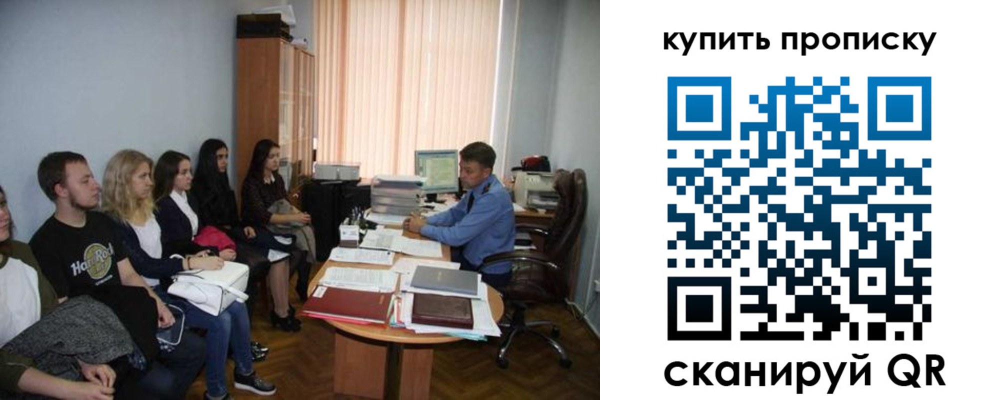 прописка иностранных граждан в Навашино